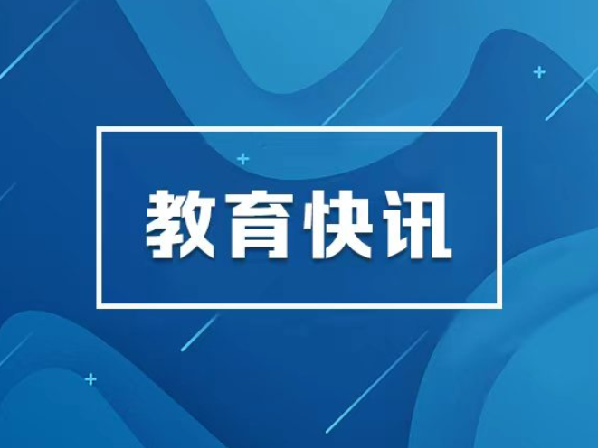 共计录取新生24.79万人，湖南 2026 本科批录取收官
