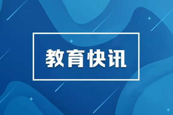湖南省2026年普通高校招生专科提前批(体育类定向培养军士)第一次投档分数线