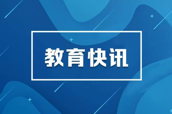 共计录取新生24.79万人，湖南 2026 本科批录取收官
