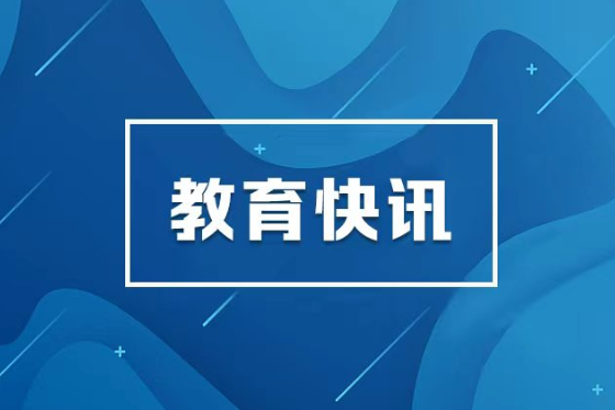 事关低龄未成年人严重暴力犯罪，有新规定