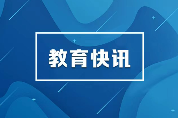 湖南省2026年普通高校招生专科提前批征集志愿国家任务计划公布