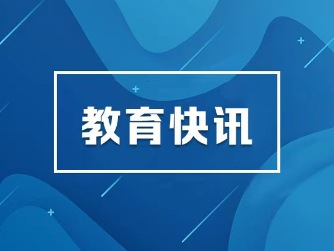 湖南省2026年普通高校招生专科提前批(普通类定向培养军士)第一次投档分数线
