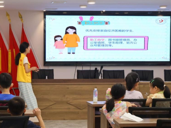湖南城市学院实践团三下乡进社区 趣味课堂护航少年成长