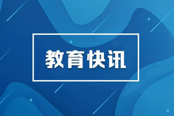 2026年国家通用语言文字推广普及宣传周开幕