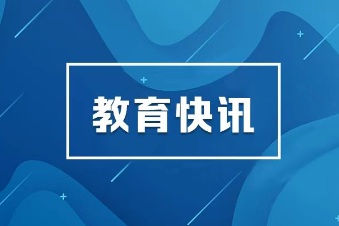 习近平：在加强基础研究座谈会上的讲话