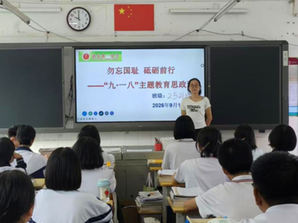 道县：铭记历史 厚植爱国情怀