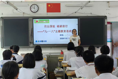 道县：铭记历史 厚植爱国情怀