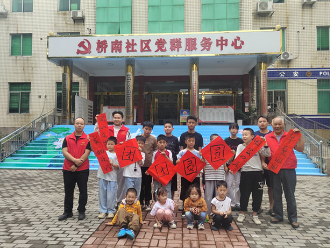 新晃：中秋润童心 团结伴成长