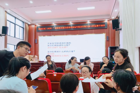 新邵县：200名指导教师集中研修 提升主题式校本研修指导力