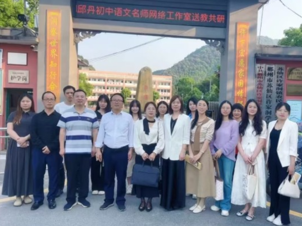 城乡教育融合赋能乡村振兴——基于基层办学实践的改革构想与十点建议