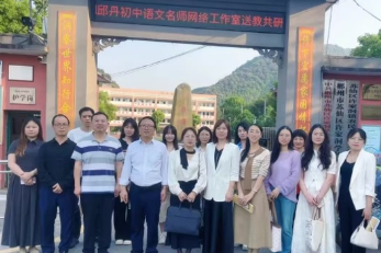 城乡教育融合赋能乡村振兴——基于基层办学实践的改革构想与十点建议