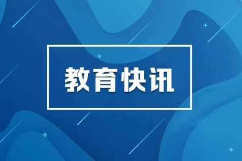 “时代楷模”王戟同志先进事迹报告会在京举行