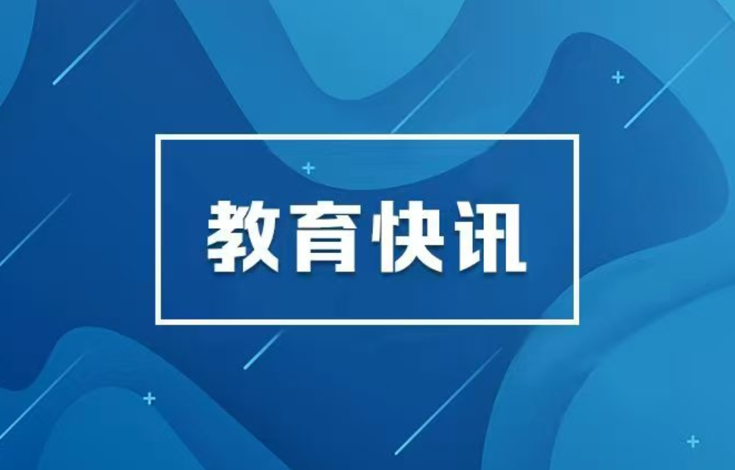 3.6万名选手参加 2026年世界职业技术教育发展大会将在天津举行