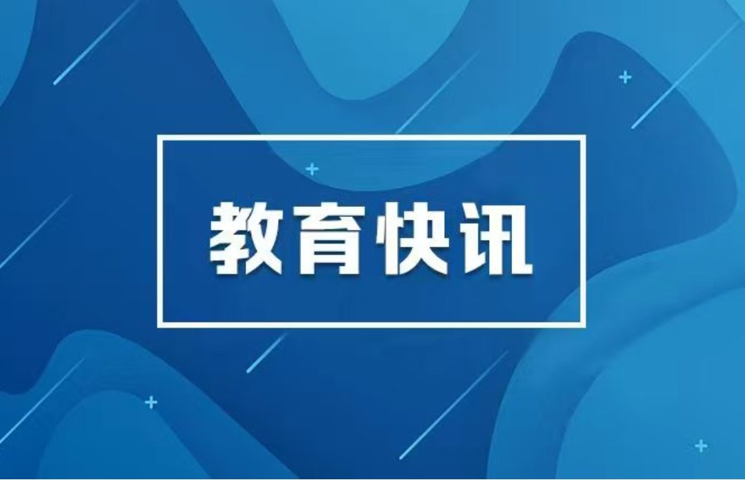 致全省成人高考考生的一封公开信