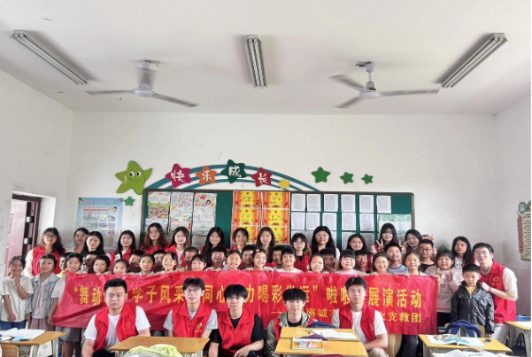 湖南城市学院理学院“星星点灯·萤火下乡”开展暑期“三下乡”活动