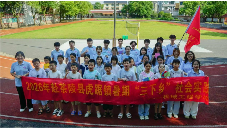 湖南工业大学深耕茶陵 以机械力量赋能乡村振兴
