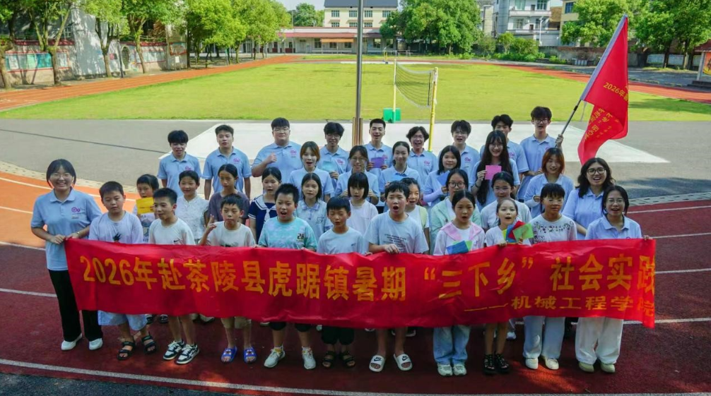 湖南工业大学深耕茶陵 以机械力量赋能乡村振兴
