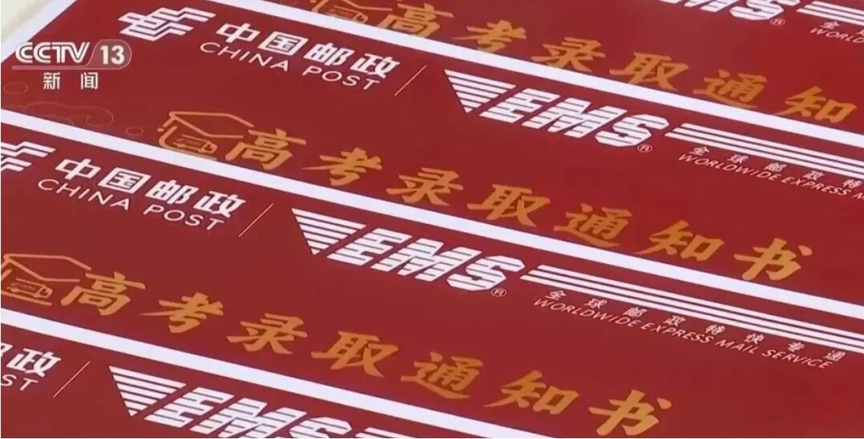 本科录取正在进行，这些事项需注意