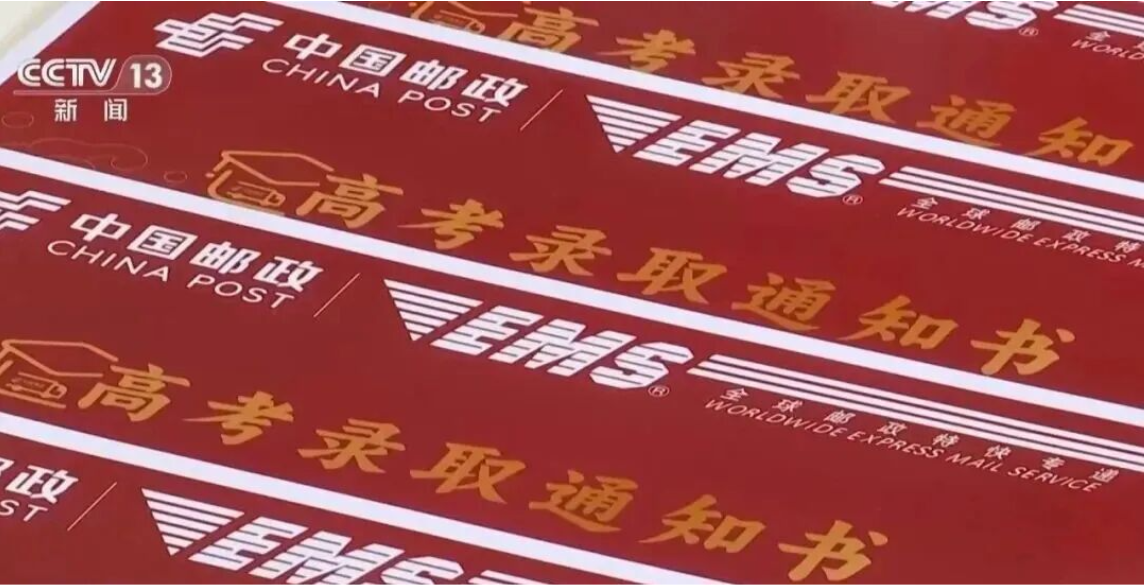本科录取正在进行，这些事项需注意