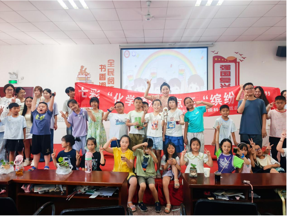 湘潭大学科普志愿者走进市少儿图书馆带来“化学魔法课”