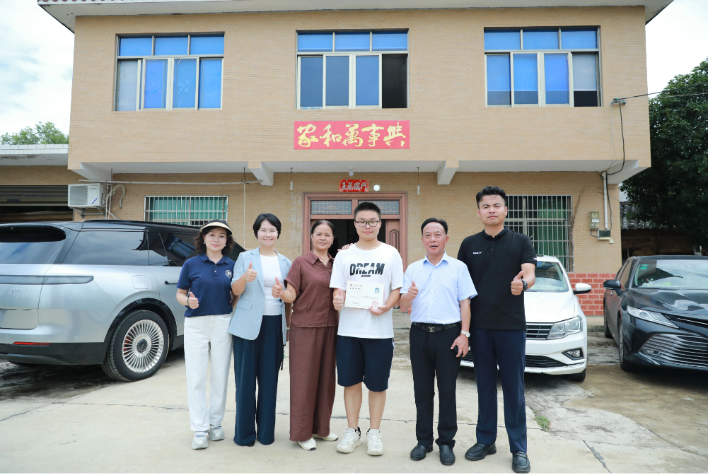 湘潭理工001号录取通知书送达“孝心少年”