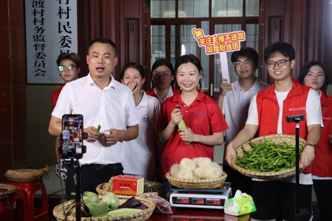南华大学学子携手村支书直播乡土好物