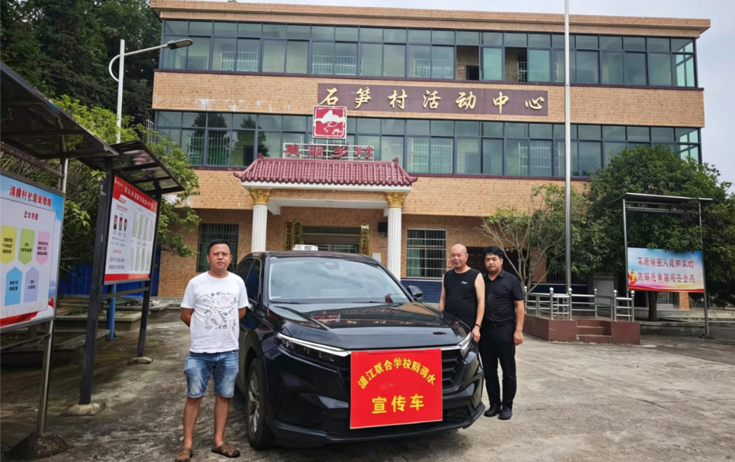 衡阳县溪江联合学校暑期防溺水出“硬招”
