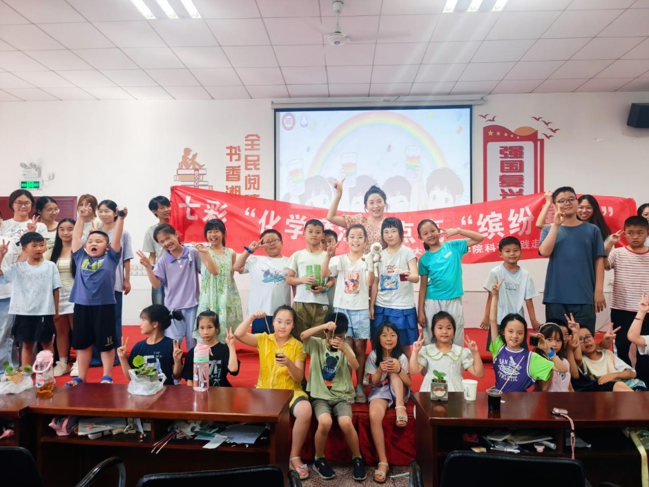 湘潭大学科普志愿者走进市少儿图书馆带来“化学魔法课”