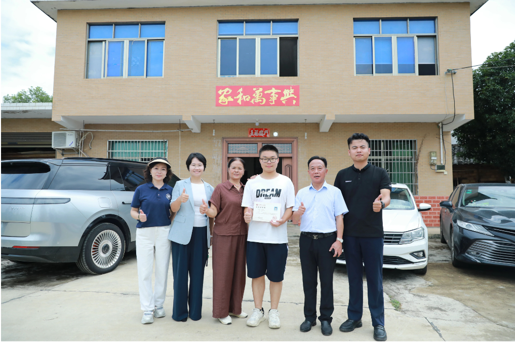 湘潭理工001号录取通知书送达“孝心少年”