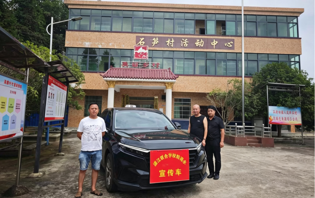 衡阳县溪江联合学校暑期防溺水出“硬招”