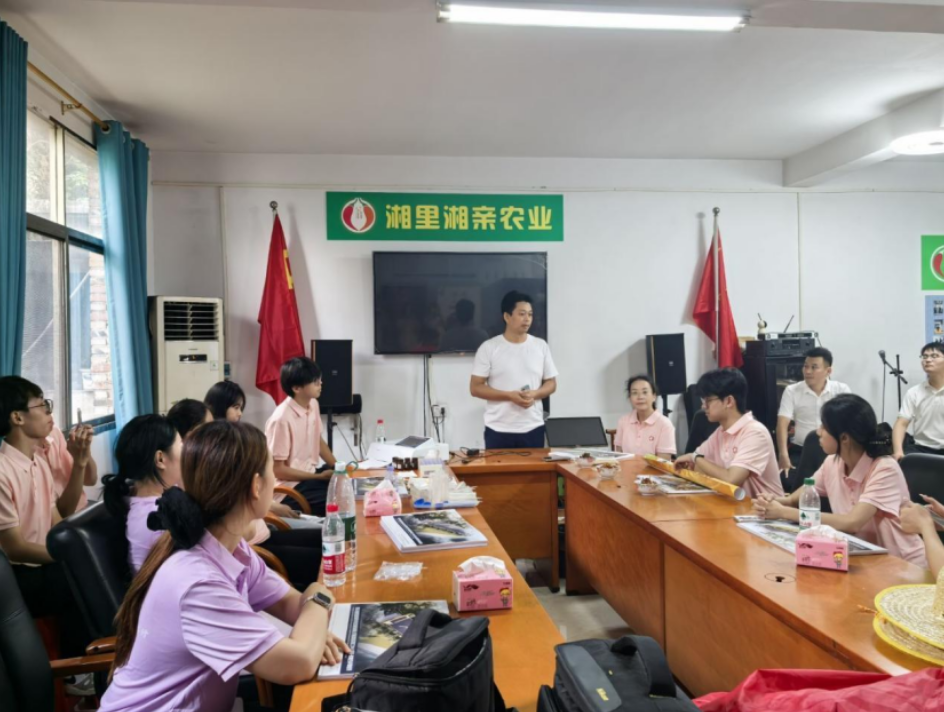 衡阳师范学院经管学院“云”端搭桥助力“山货”出山