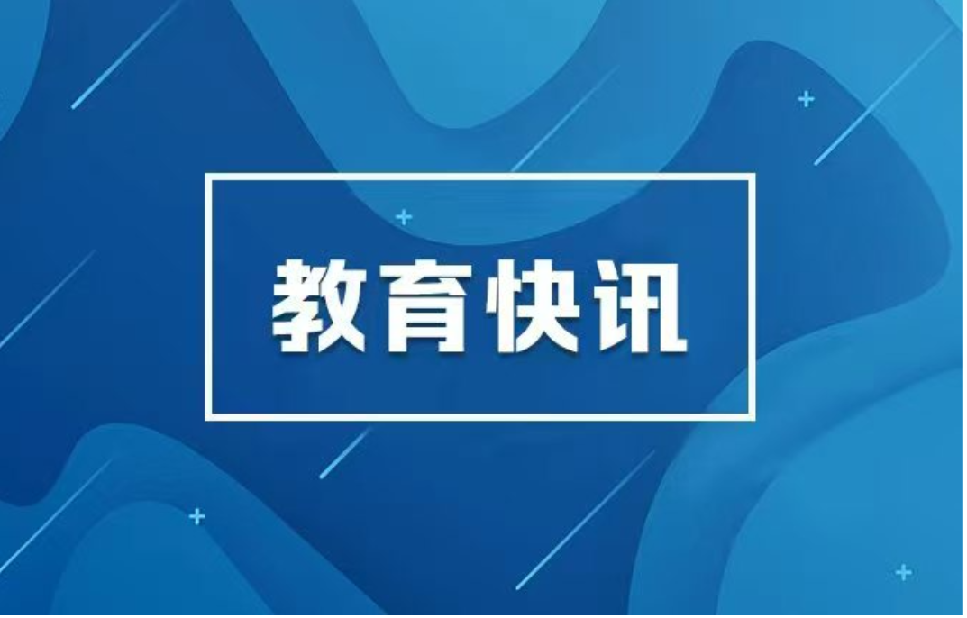 308项！2024-2025年度湖南省科学技术奖获奖名单出炉