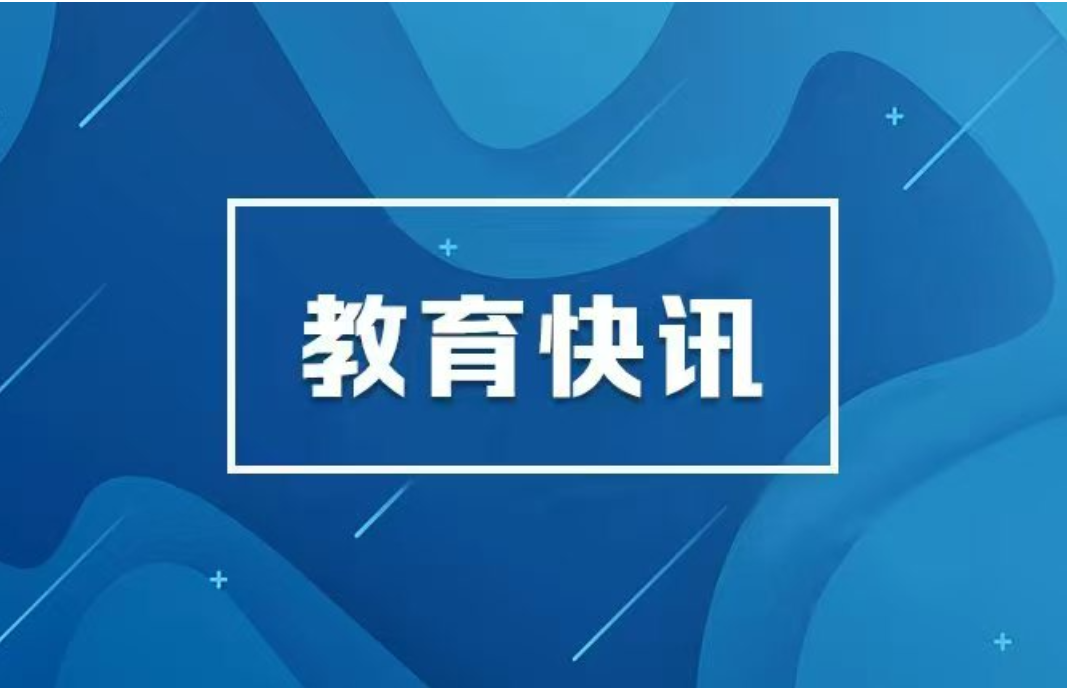 这封信，致一年级新生家长