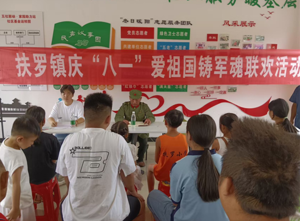 新晃：薪火相传庆“八一”  老少同心铸军魂