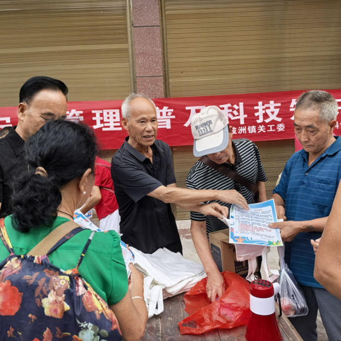 新晃波洲镇：赶集日宣讲防溺水，守护青少年生命安全