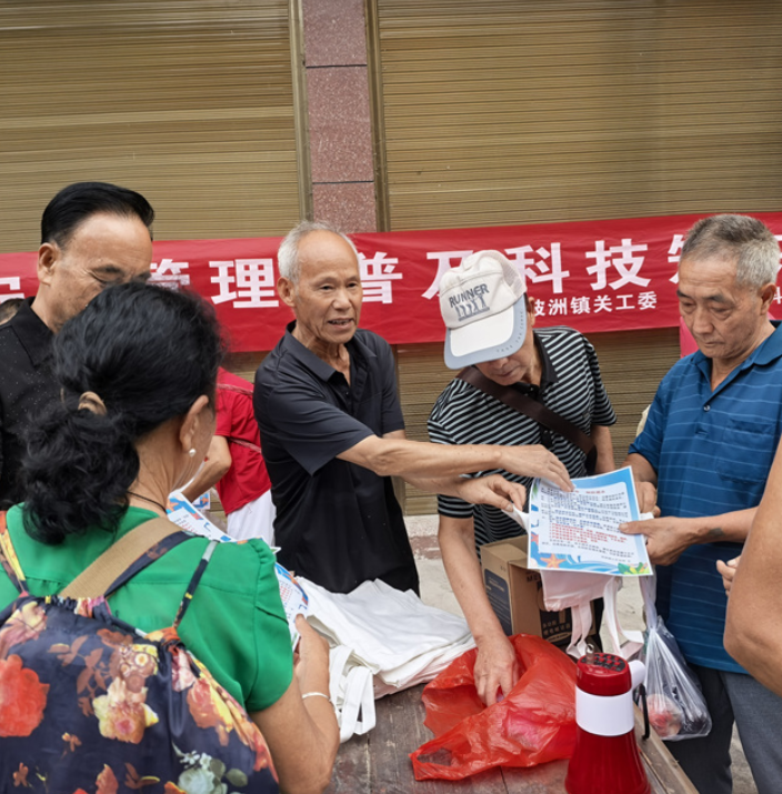 新晃波洲镇：赶集日宣讲防溺水，守护青少年生命安全