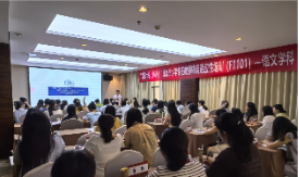 永州：培训精研任务群 转岗衔接有路径