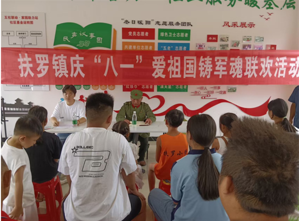 新晃：薪火相传庆“八一”  老少同心铸军魂