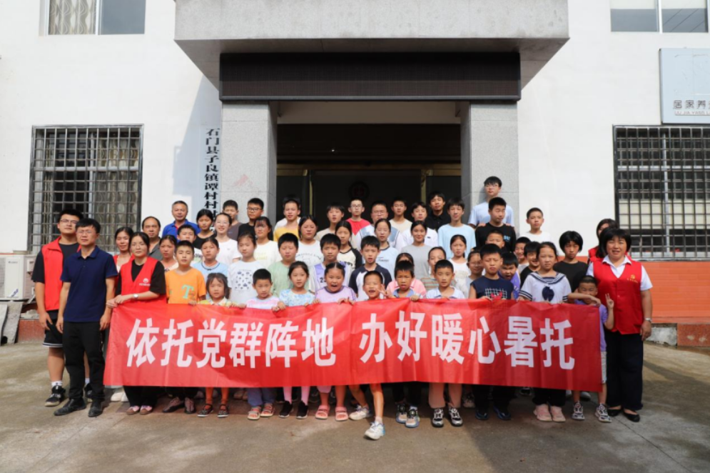 湘南学院：开办公益课堂 守护多彩假期