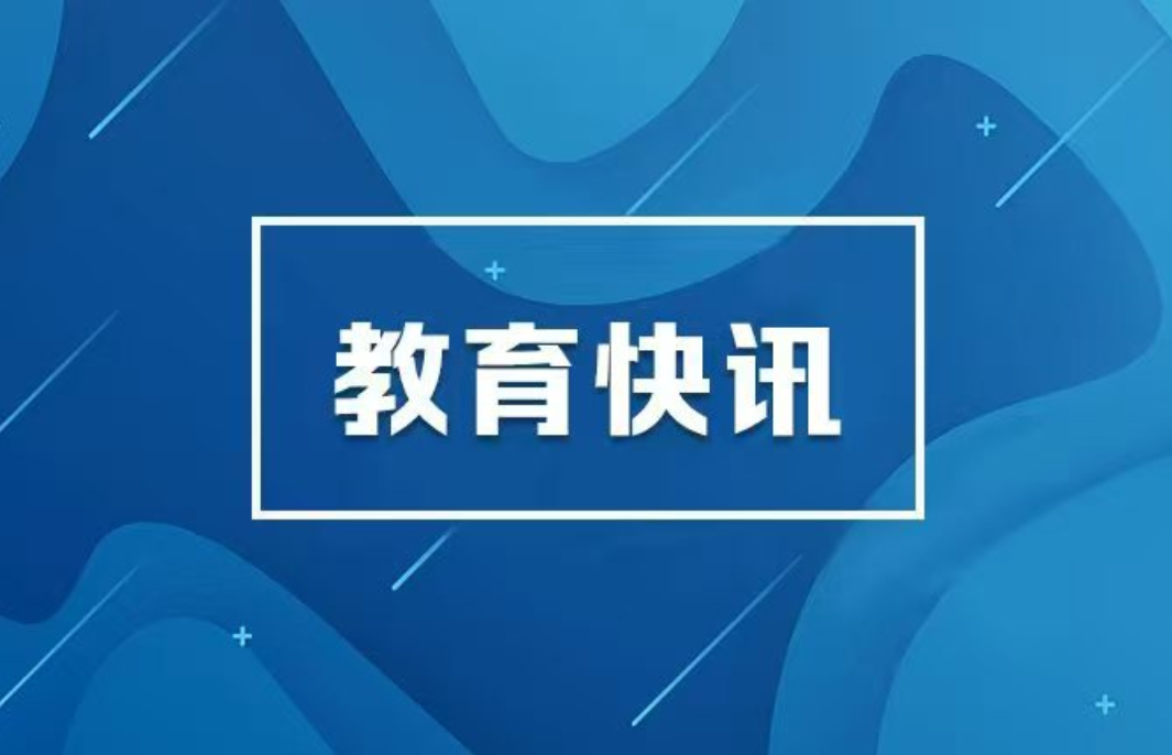 湖南省2026年普通高校招生高职专科批(艺术类)第二次征集志愿国家任务计划