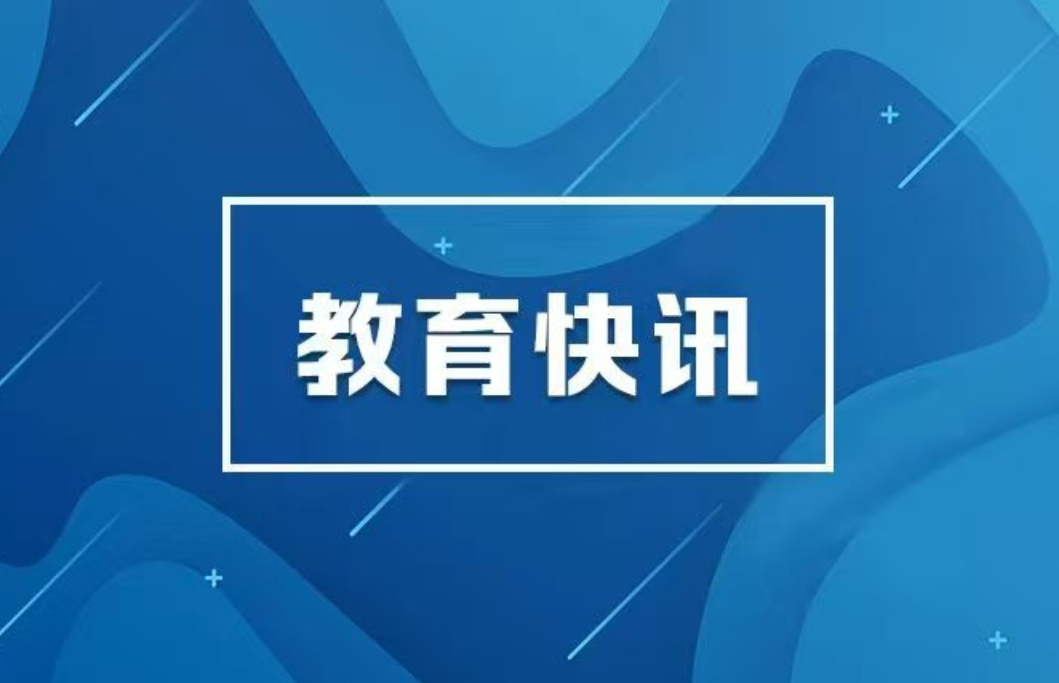 湖南省2026年普通高校招生高职专科批(普通类)第二次征集志愿国家任务计划