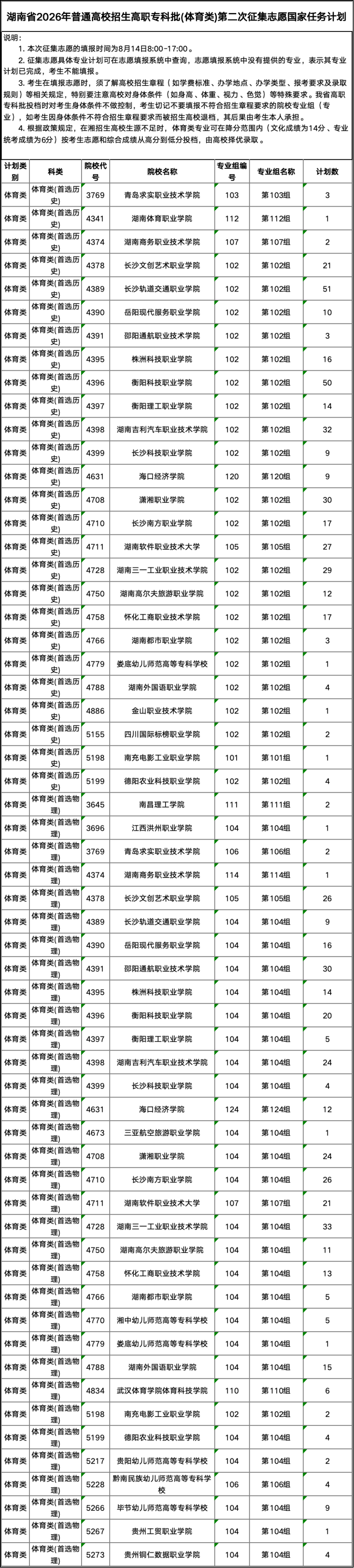 图片17.png