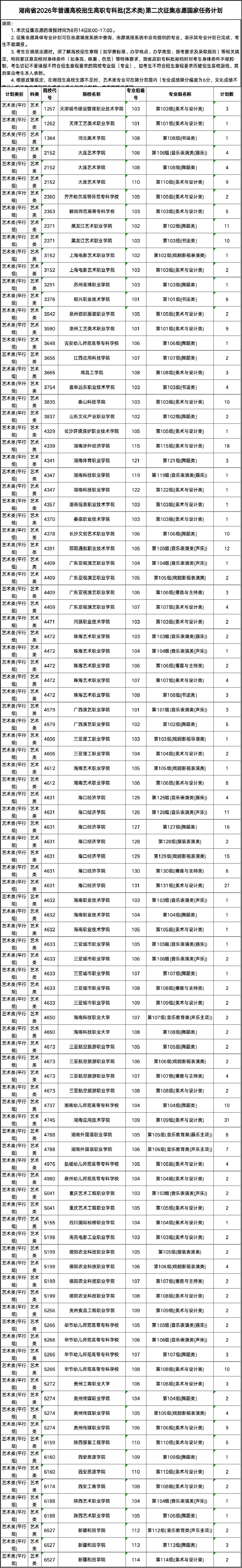 图片18.png