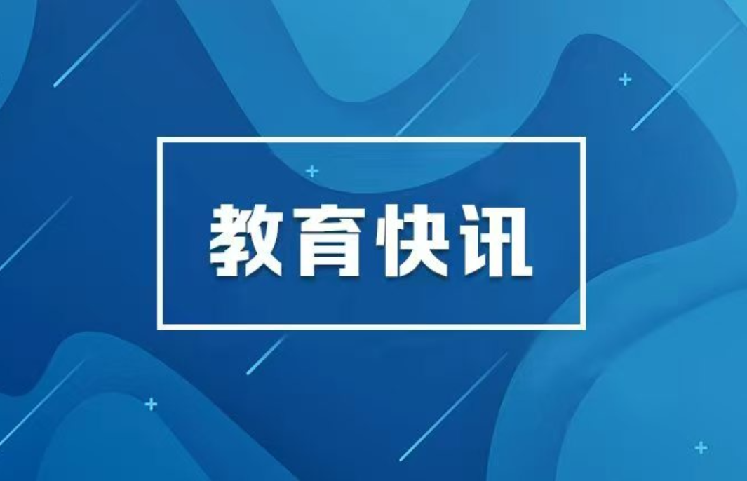 湖南省2026年普通高校招生高职专科批(职高对口类)第二次征集志愿国家任务计划