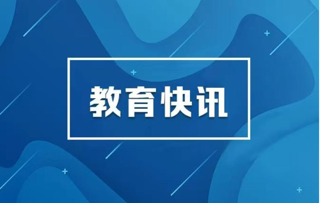 十张明白卡，湖南大学生创业政策“干货”全在这里
