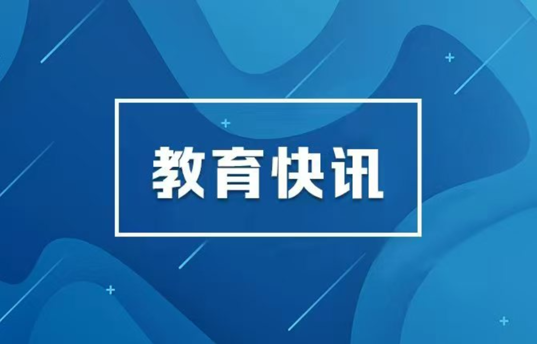 开学提醒！大学新生买学生票有新变化，购票乘车攻略