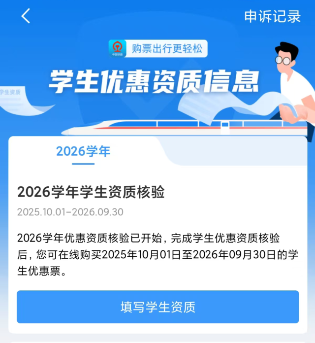 W020260821257771631616.png