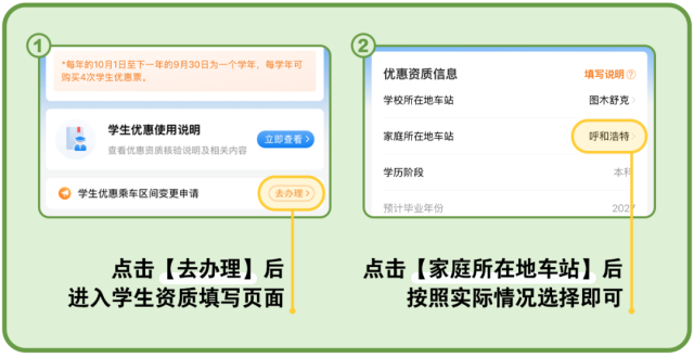 W020260821257778658058.png