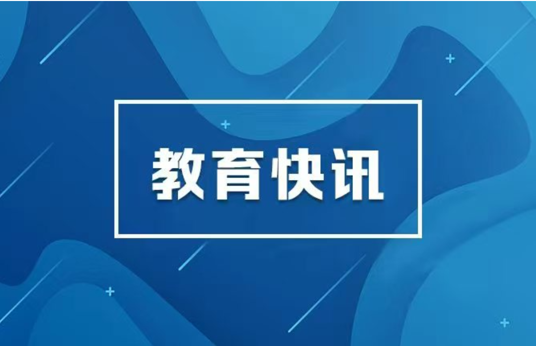 湖南为大学生创业买保险 政府全额出资为符合条件的创业者投保，创业失败最高累计可获6万元补偿