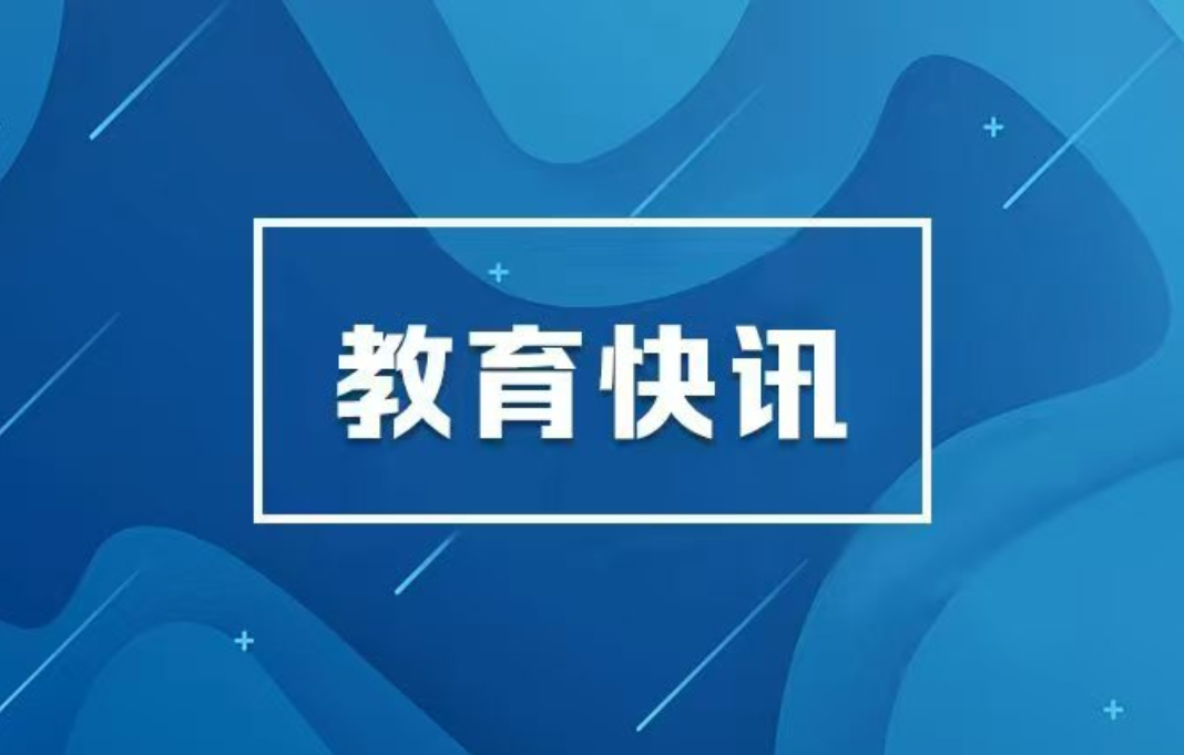 湖南省2026年普通高校招生高职专科批(体育类)第一次投档分数线
